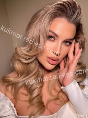 Альбина — Кукмор