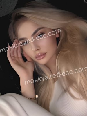 Алиса — Кукмор
