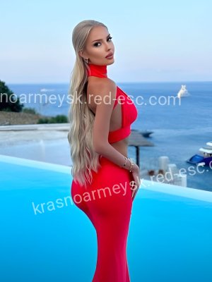 Арина — Кукмор
