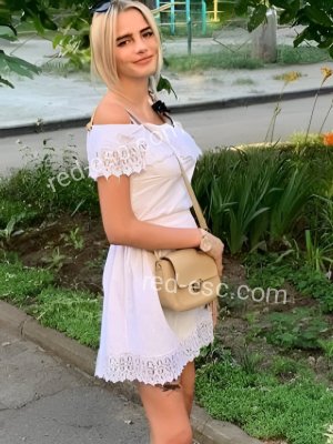 Арина — Кукмор