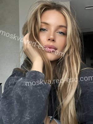 Ника — Кукмор