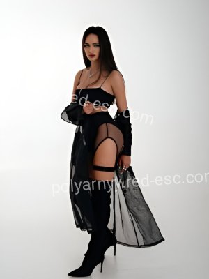 Полина — Кукмор